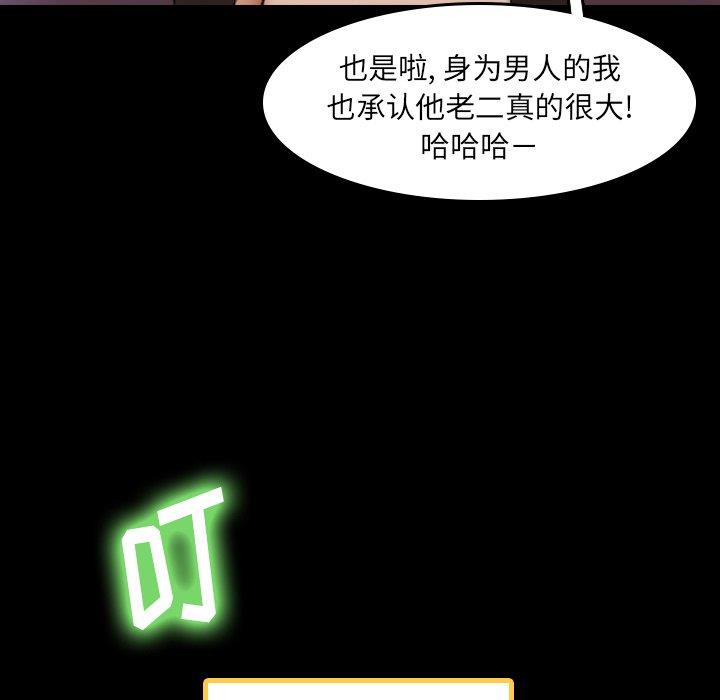[Manhwa] Secret neighbors Love, mature woman, big breasts#[96P]-17