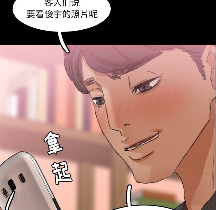 [Manhwa] Secret neighbors Love, mature woman, big breasts#[96P]-19