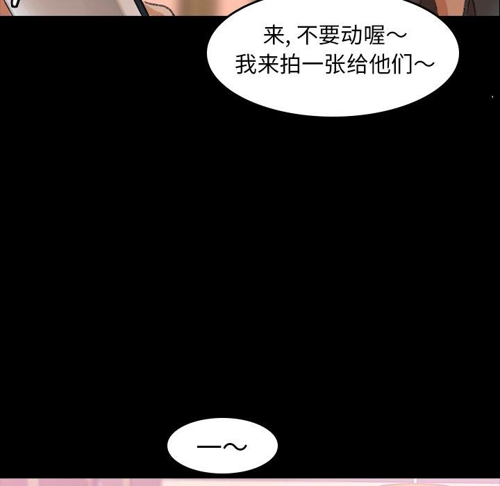 [Manhwa] Secret neighbors Love, mature woman, big breasts#[96P]-20