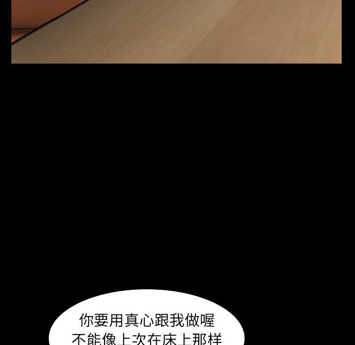 [Manhwa] Secret neighbors Love, mature woman, big breasts#[96P]-27