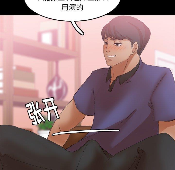 [Manhwa] Secret neighbors Love, mature woman, big breasts#[96P]-28