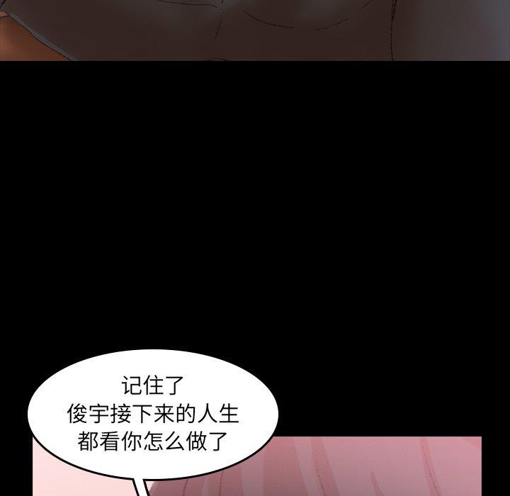 [Manhwa] Secret neighbors Love, mature woman, big breasts#[96P]-29