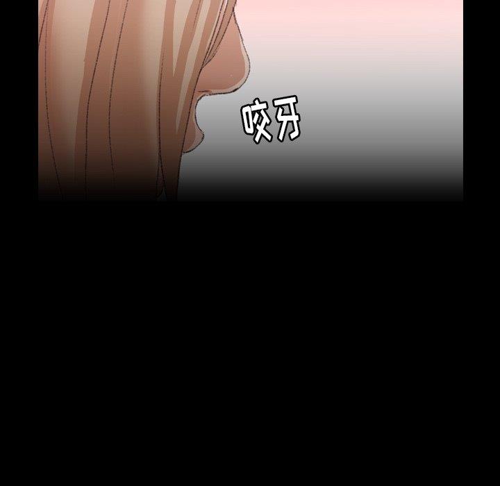 [Manhwa] Secret neighbors Love, mature woman, big breasts#[96P]-32
