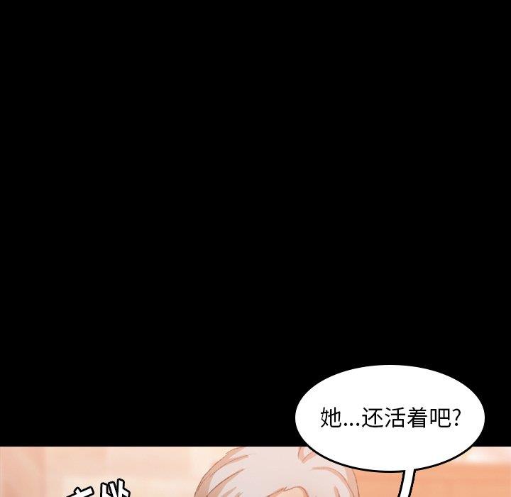 [Manhwa] Secret neighbors Love, mature woman, big breasts#[96P]-40