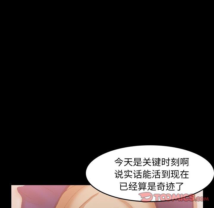 [Manhwa] Secret neighbors Love, mature woman, big breasts#[96P]-42