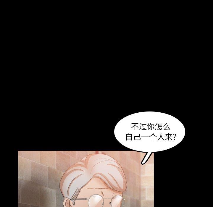 [Manhwa] Secret neighbors Love, mature woman, big breasts#[96P]-44