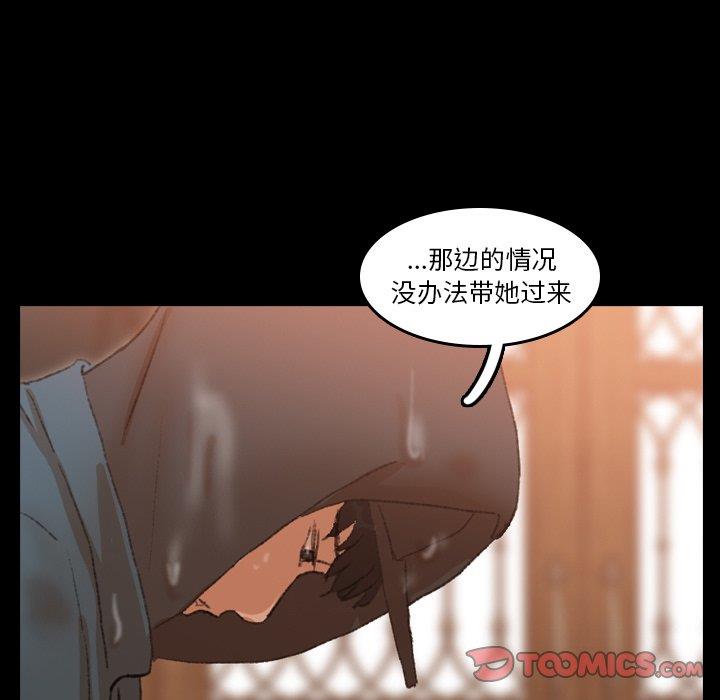 [Manhwa] Secret neighbors Love, mature woman, big breasts#[96P]-46