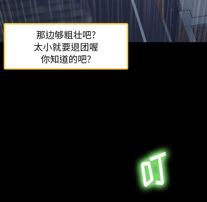 [Manhwa] Secret neighbors Love, mature woman, big breasts#[96P]-5