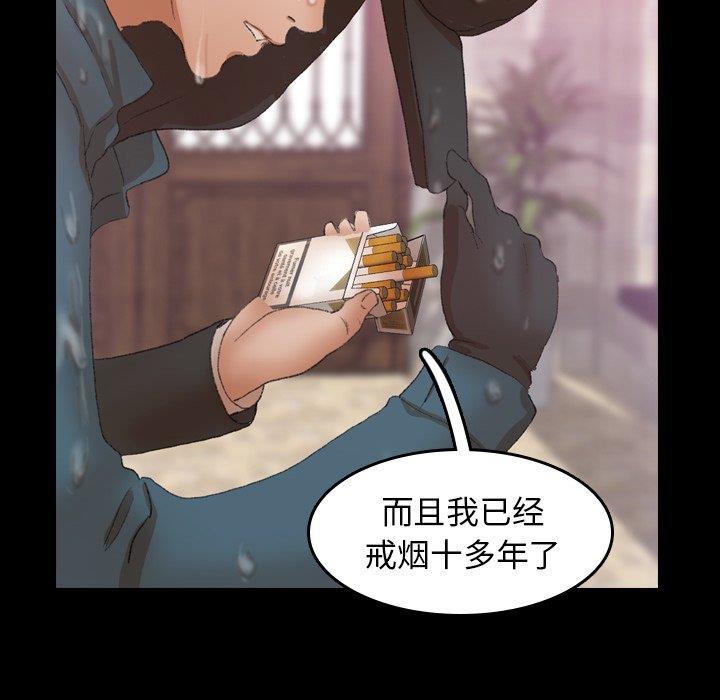 [Manhwa] Secret neighbors Love, mature woman, big breasts#[96P]-53
