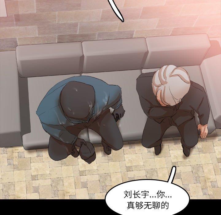 [Manhwa] Secret neighbors Love, mature woman, big breasts#[96P]-55