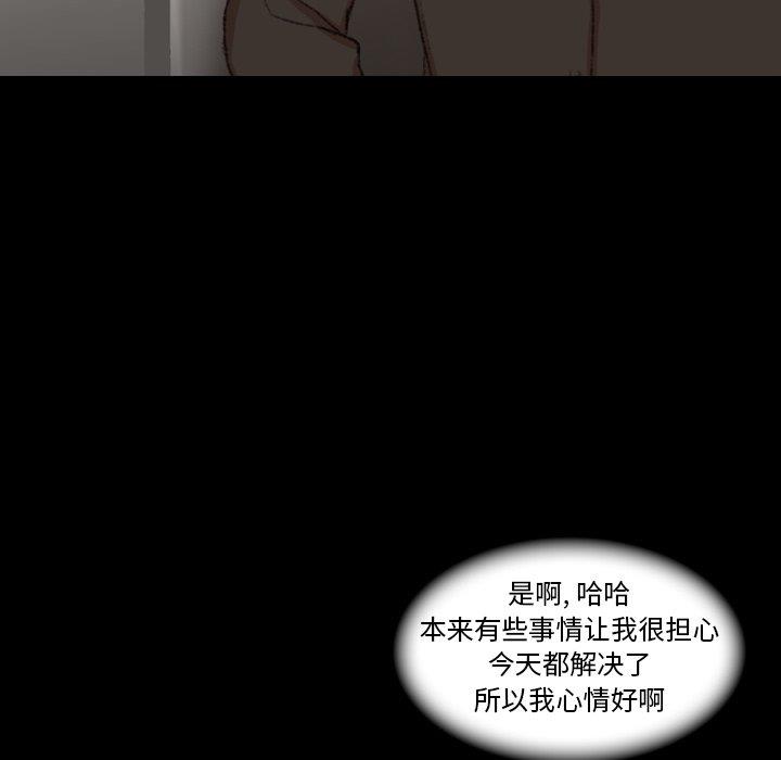[Manhwa] Secret neighbors Love, mature woman, big breasts#[96P]-63