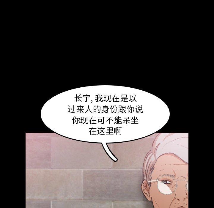 [Manhwa] Secret neighbors Love, mature woman, big breasts#[96P]-65