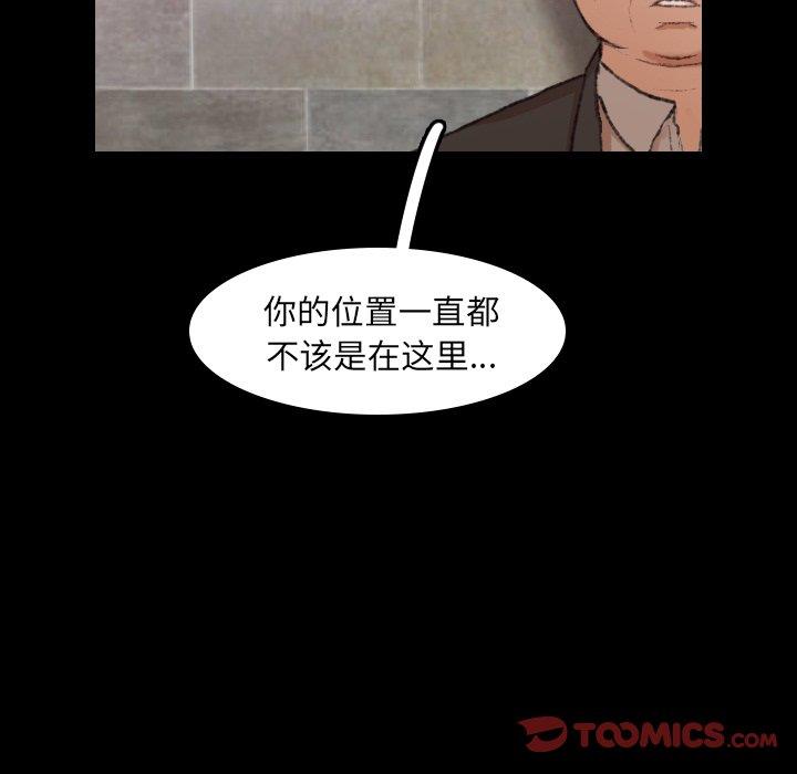 [Manhwa] Secret neighbors Love, mature woman, big breasts#[96P]-66