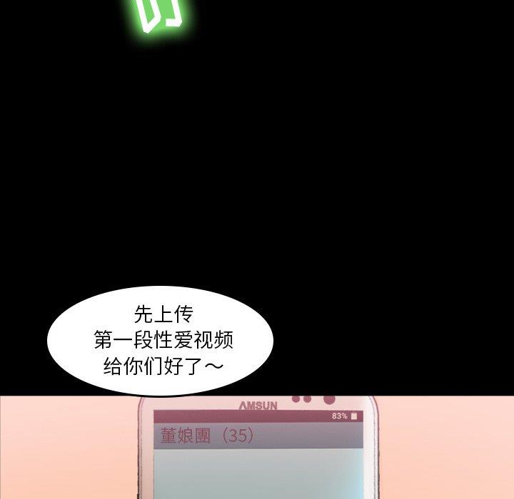 [Manhwa] Secret neighbors Love, mature woman, big breasts#[96P]-7