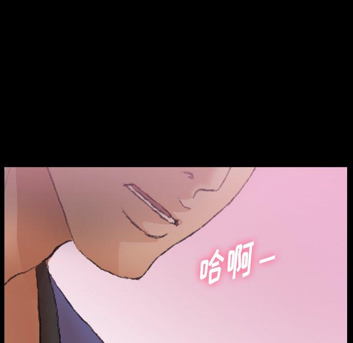 [Manhwa] Secret neighbors Love, mature woman, big breasts#[96P]-75