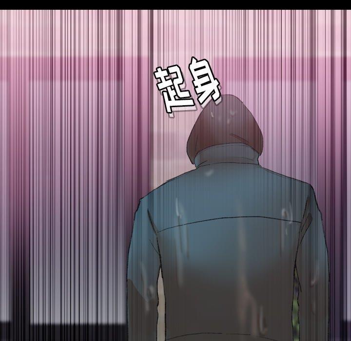 [Manhwa] Secret neighbors Love, mature woman, big breasts#[96P]-77