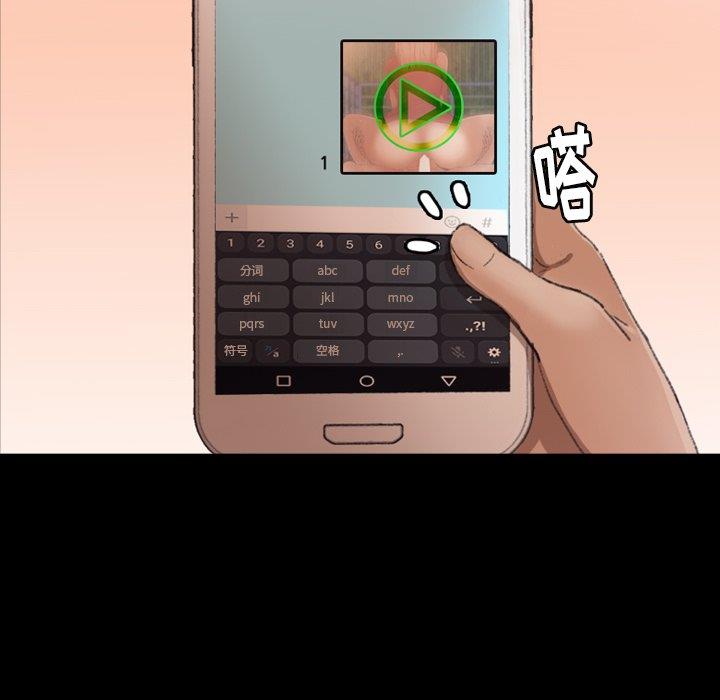 [Manhwa] Secret neighbors Love, mature woman, big breasts#[96P]-8
