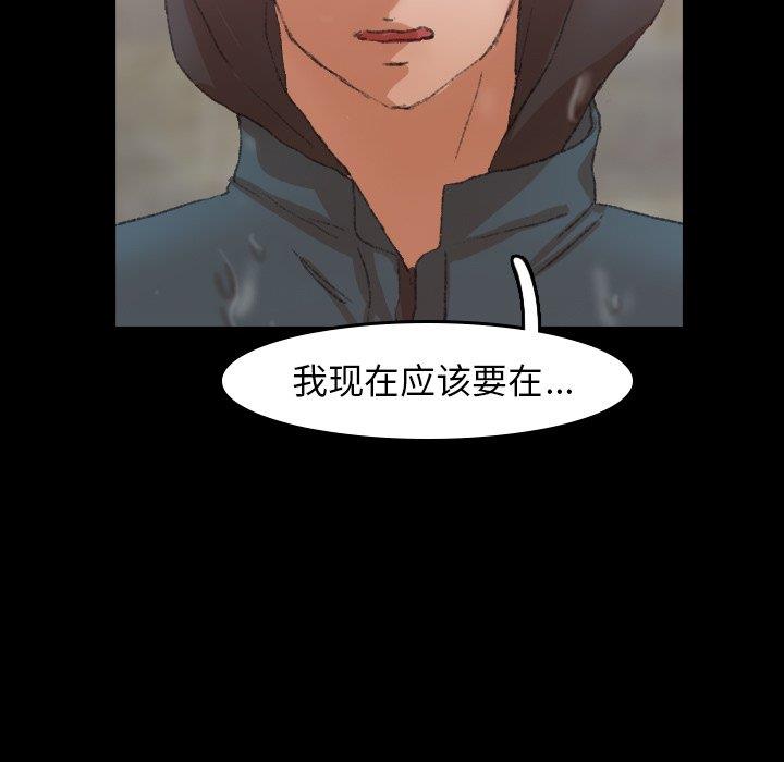 [Manhwa] Secret neighbors Love, mature woman, big breasts#[96P]-81