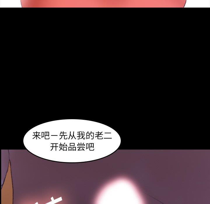 [Manhwa] Secret neighbors Love, mature woman, big breasts#[96P]-85