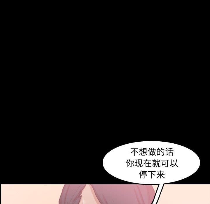 [Manhwa] Secret neighbors Love, mature woman, big breasts#[96P]-87