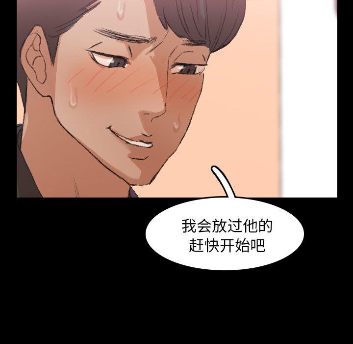 [Manhwa] Secret neighbors Love, mature woman, big breasts#[96P]-91