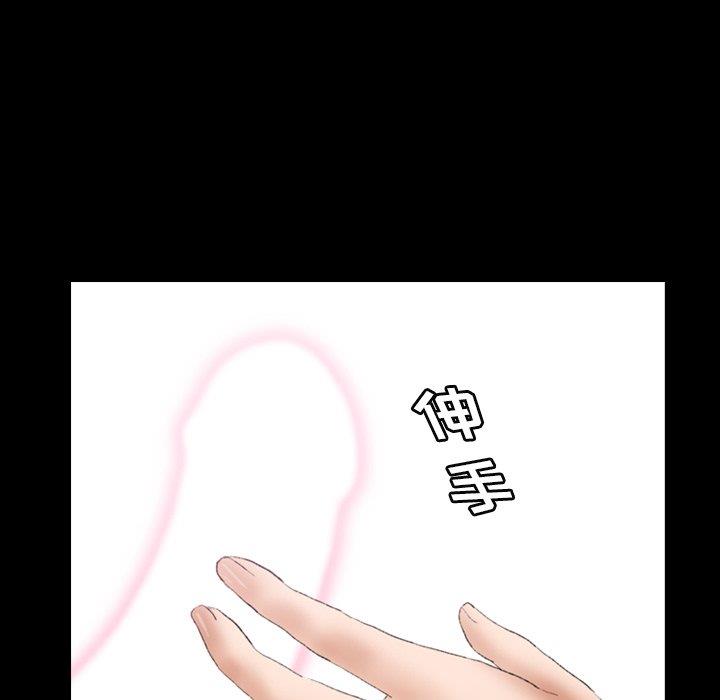[Manhwa] Secret neighbors Love, mature woman, big breasts#[96P]-93