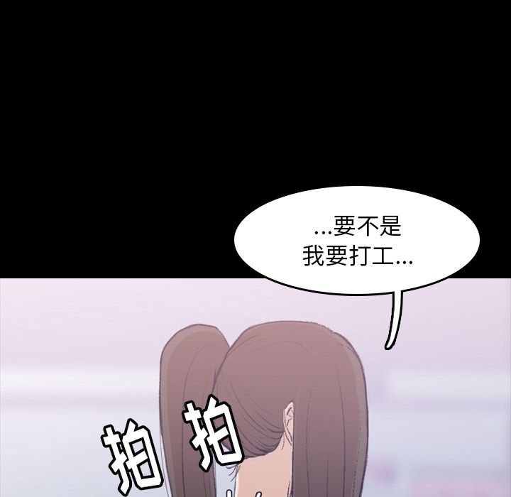 [Manhwa] Secret neighbors Love, mature woman, big breasts#[149P]-10