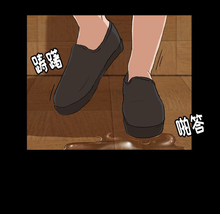 [Manhwa] Secret neighbors Love, mature woman, big breasts#[149P]-103