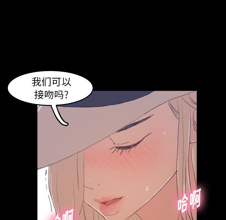 [Manhwa] Secret neighbors Love, mature woman, big breasts#[149P]-104