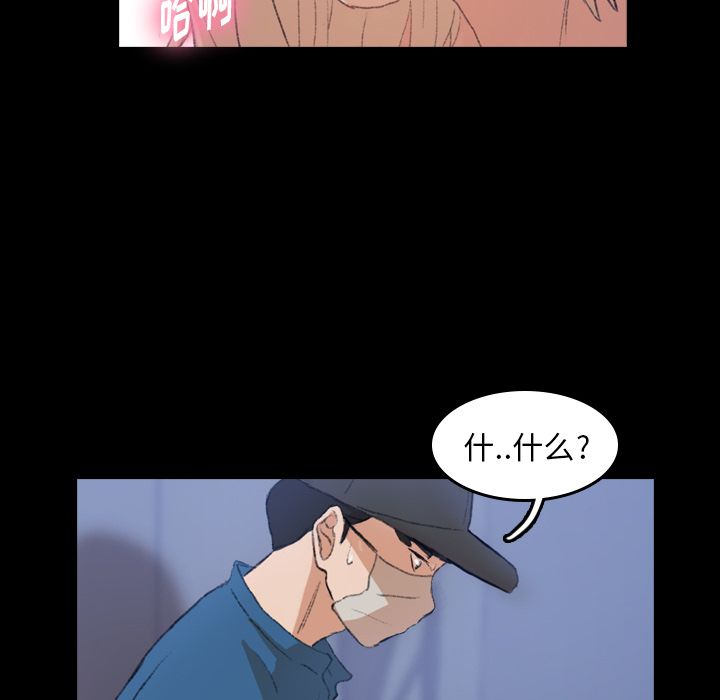 [Manhwa] Secret neighbors Love, mature woman, big breasts#[149P]-105