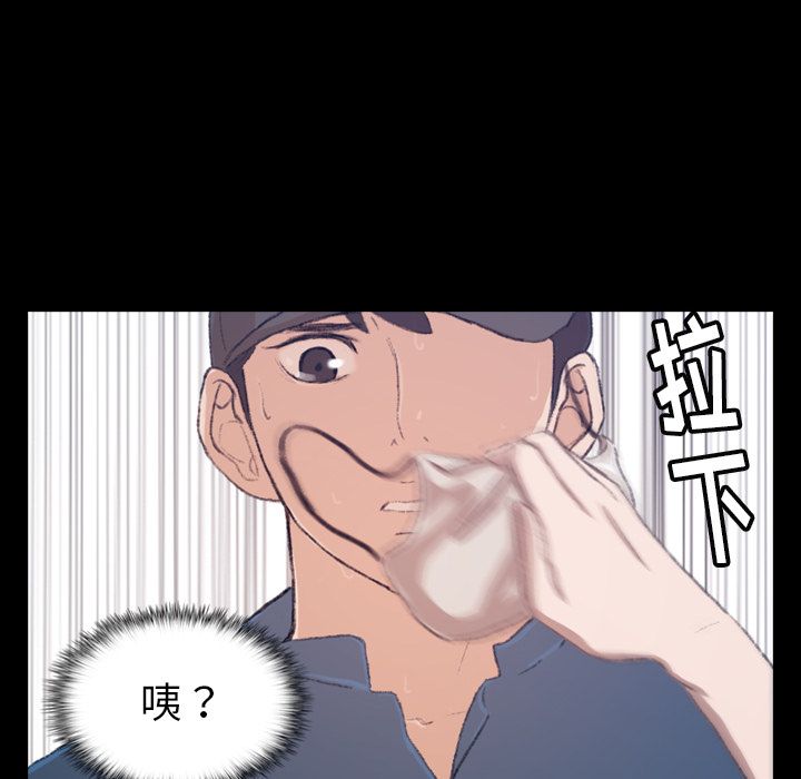 [Manhwa] Secret neighbors Love, mature woman, big breasts#[149P]-109