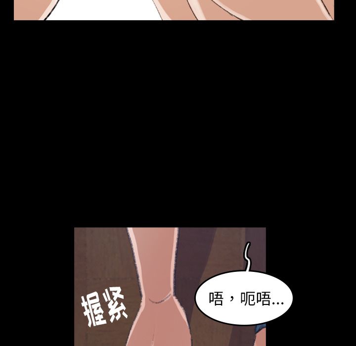 [Manhwa] Secret neighbors Love, mature woman, big breasts#[149P]-127