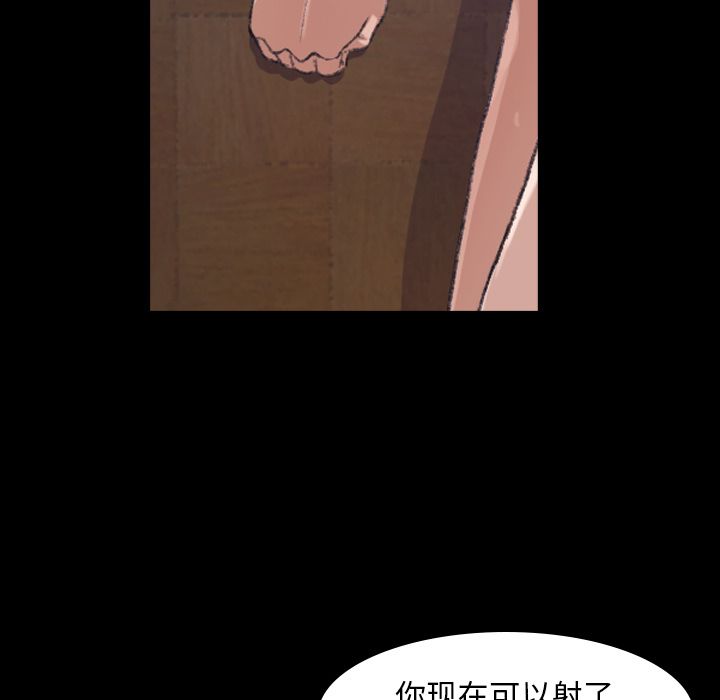 [Manhwa] Secret neighbors Love, mature woman, big breasts#[149P]-128