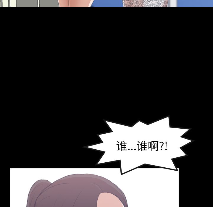 [Manhwa] Secret neighbors Love, mature woman, big breasts#[149P]-13