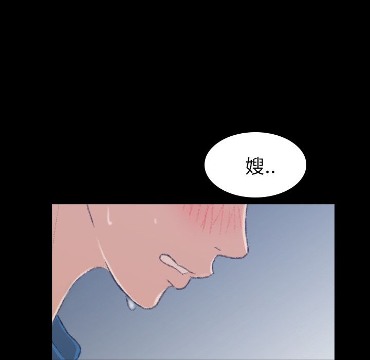 [Manhwa] Secret neighbors Love, mature woman, big breasts#[149P]-130
