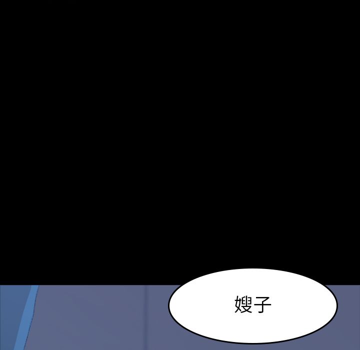 [Manhwa] Secret neighbors Love, mature woman, big breasts#[149P]-131