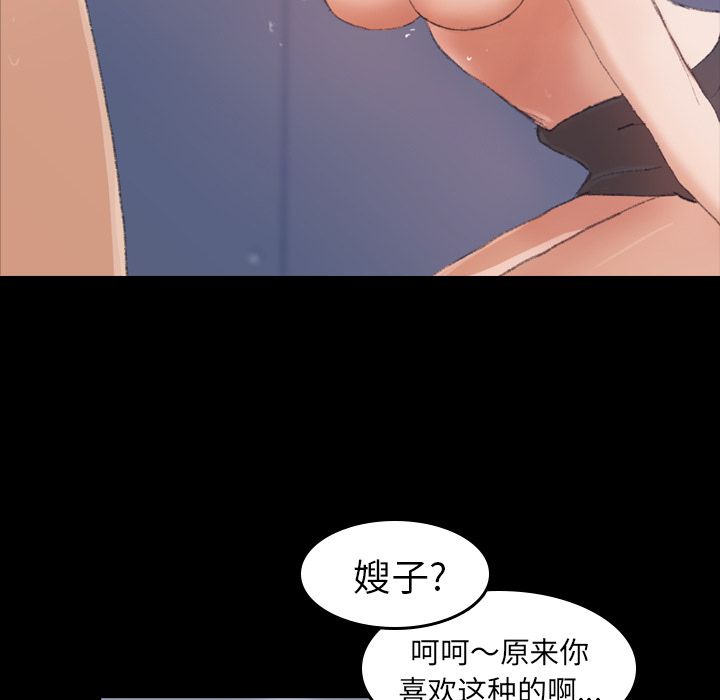 [Manhwa] Secret neighbors Love, mature woman, big breasts#[149P]-133