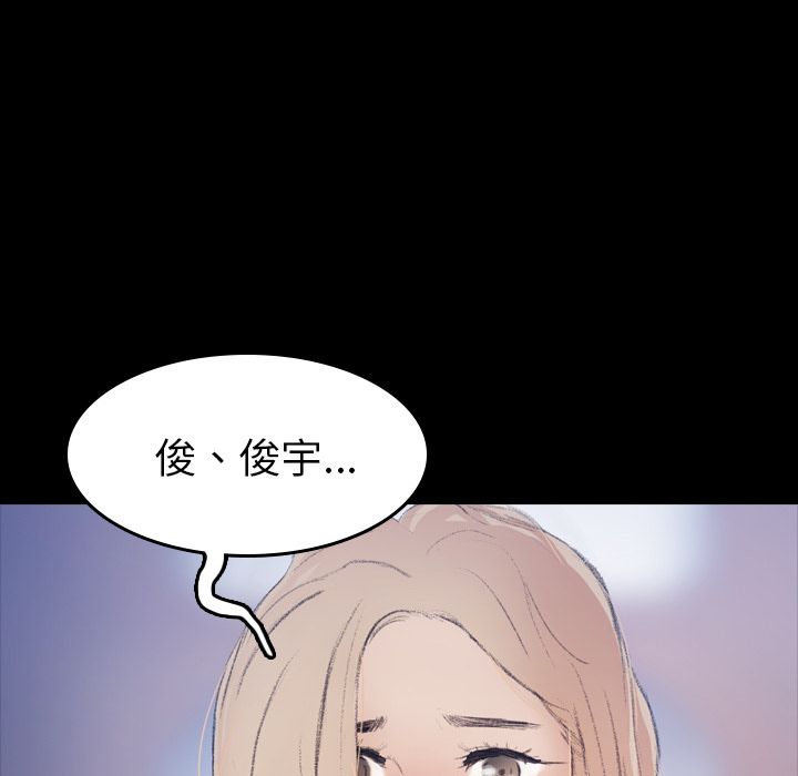 [Manhwa] Secret neighbors Love, mature woman, big breasts#[149P]-137
