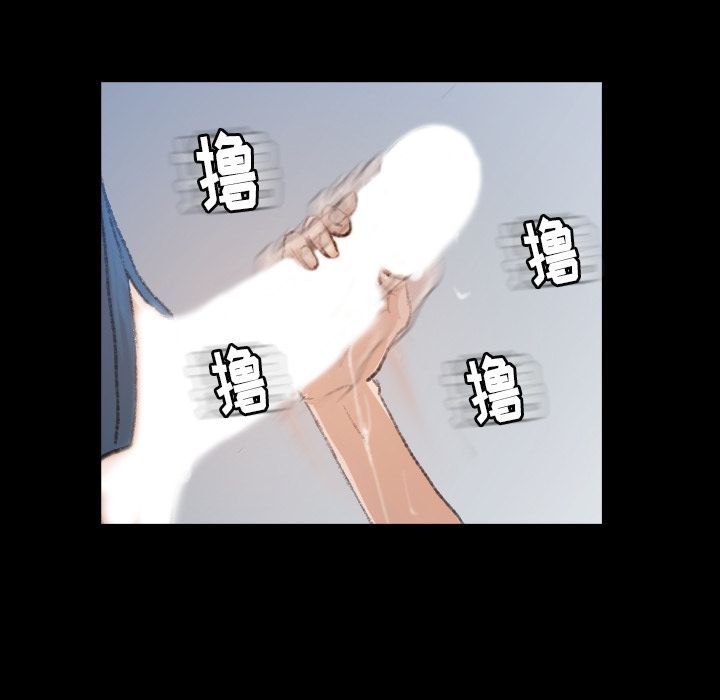 [Manhwa] Secret neighbors Love, mature woman, big breasts#[149P]-140