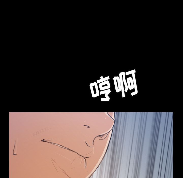 [Manhwa] Secret neighbors Love, mature woman, big breasts#[149P]-141