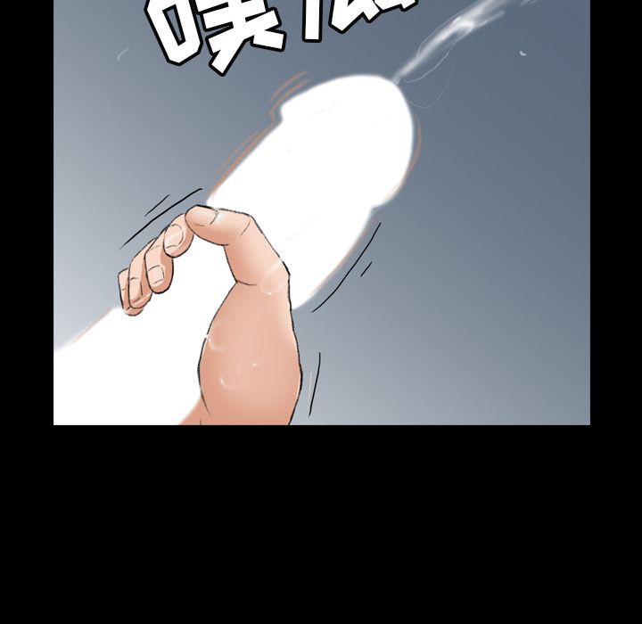 [Manhwa] Secret neighbors Love, mature woman, big breasts#[149P]-143