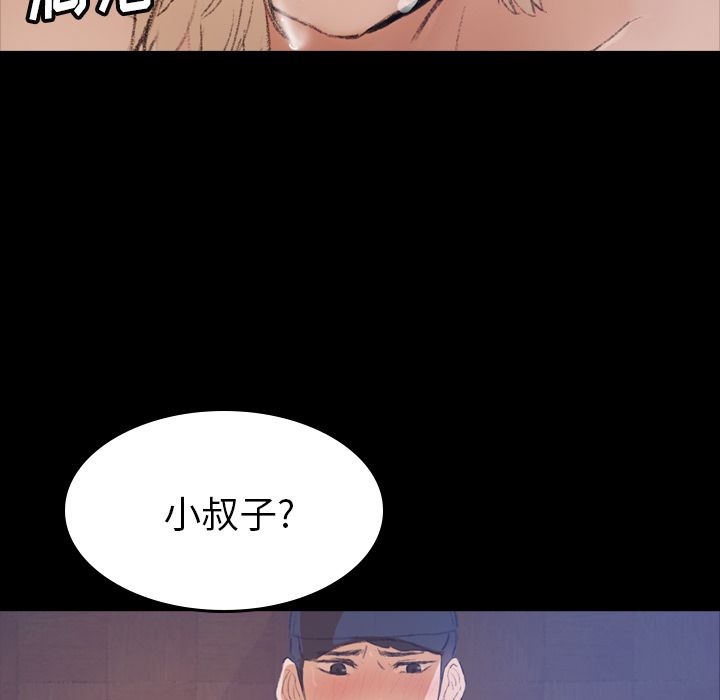 [Manhwa] Secret neighbors Love, mature woman, big breasts#[149P]-145
