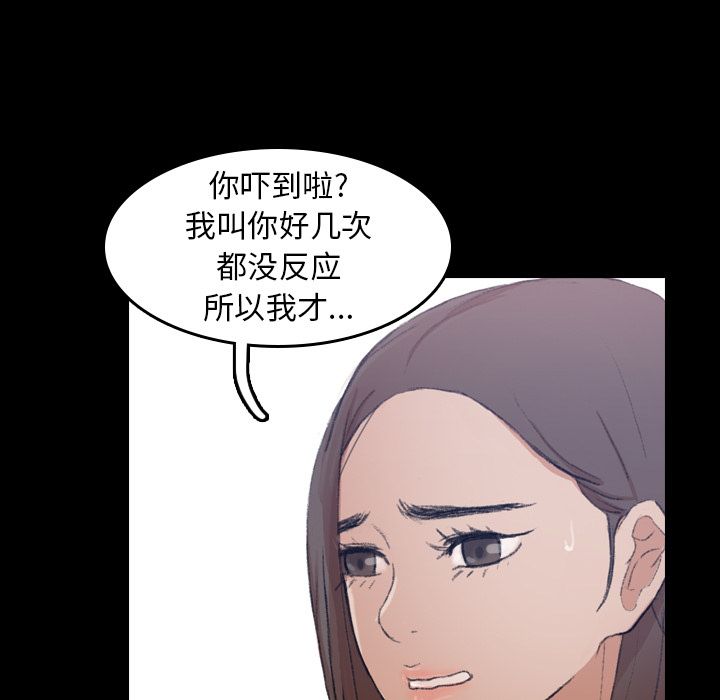 [Manhwa] Secret neighbors Love, mature woman, big breasts#[149P]-15