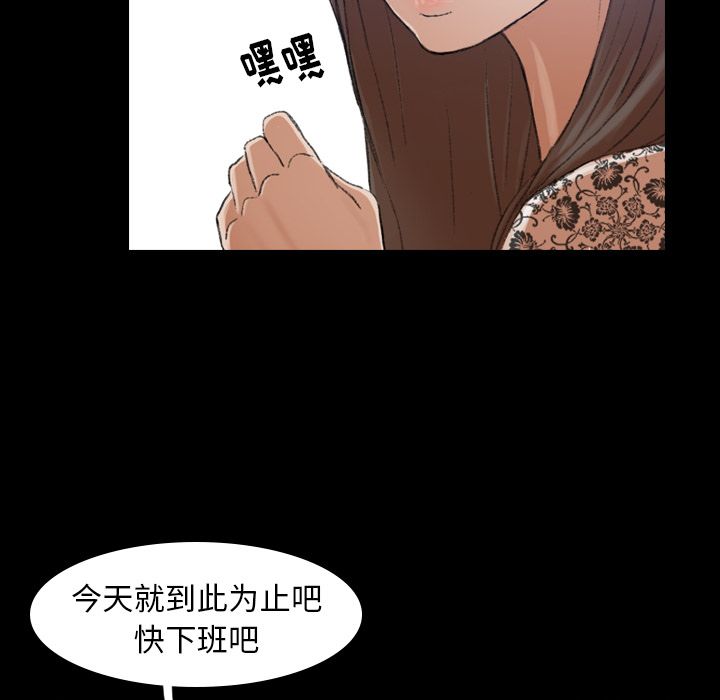 [Manhwa] Secret neighbors Love, mature woman, big breasts#[149P]-16