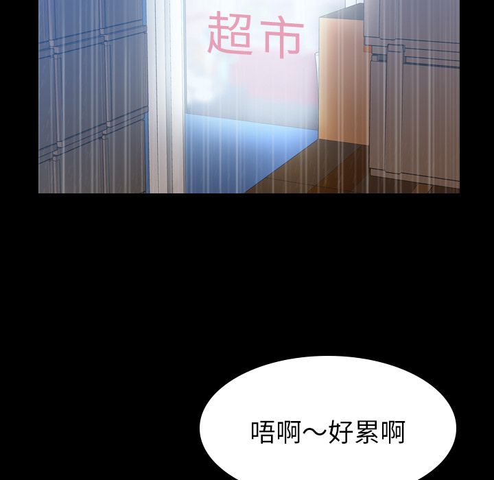 [Manhwa] Secret neighbors Love, mature woman, big breasts#[149P]-2