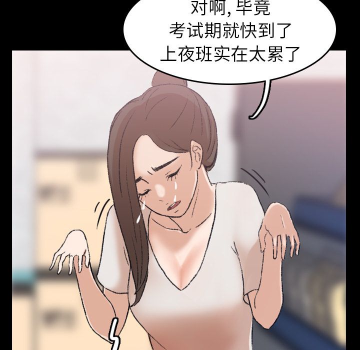 [Manhwa] Secret neighbors Love, mature woman, big breasts#[149P]-20