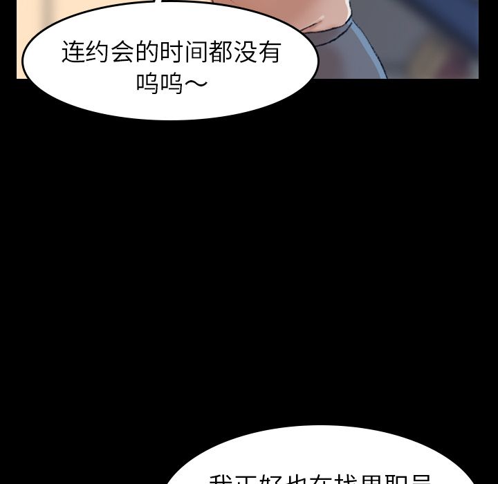 [Manhwa] Secret neighbors Love, mature woman, big breasts#[149P]-21
