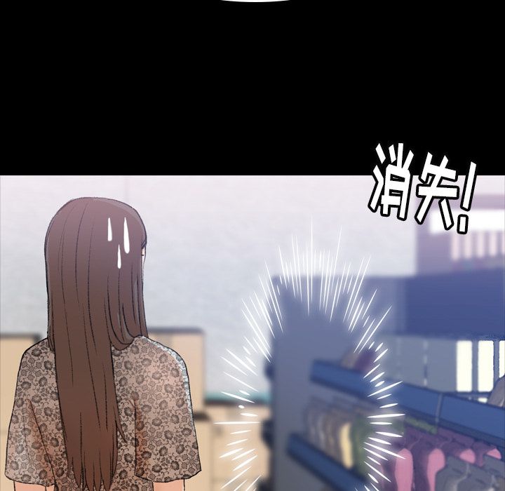 [Manhwa] Secret neighbors Love, mature woman, big breasts#[149P]-25