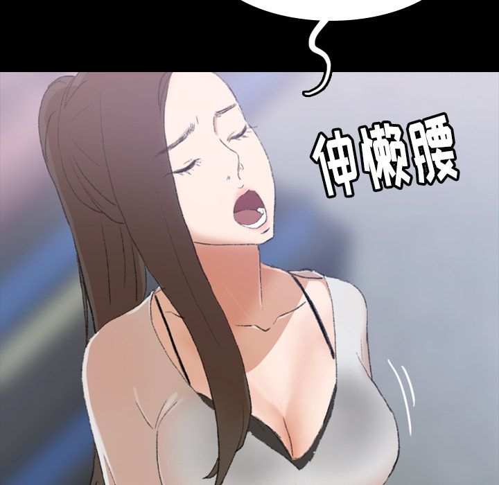 [Manhwa] Secret neighbors Love, mature woman, big breasts#[149P]-3