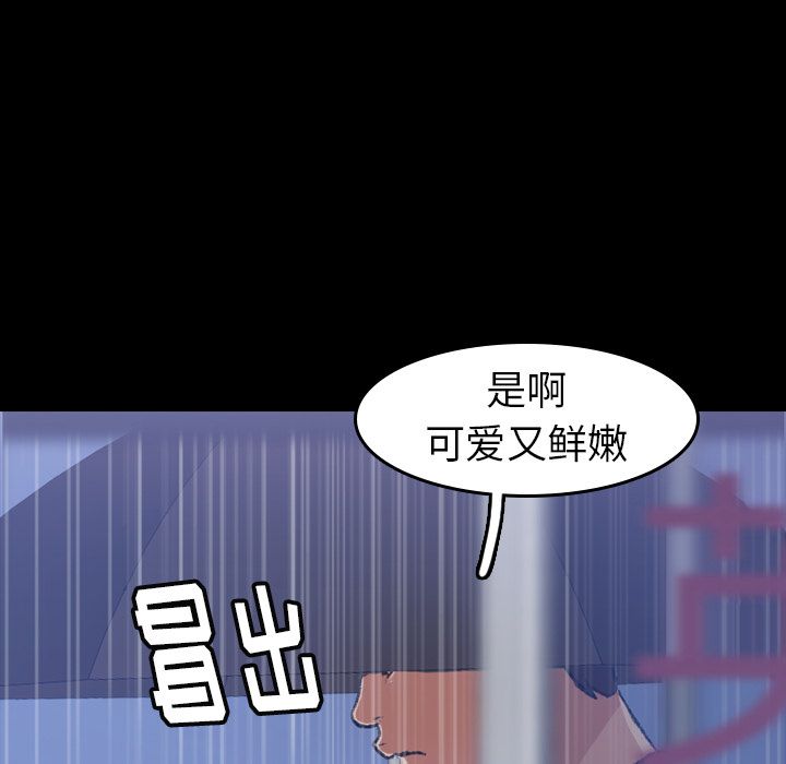 [Manhwa] Secret neighbors Love, mature woman, big breasts#[149P]-30